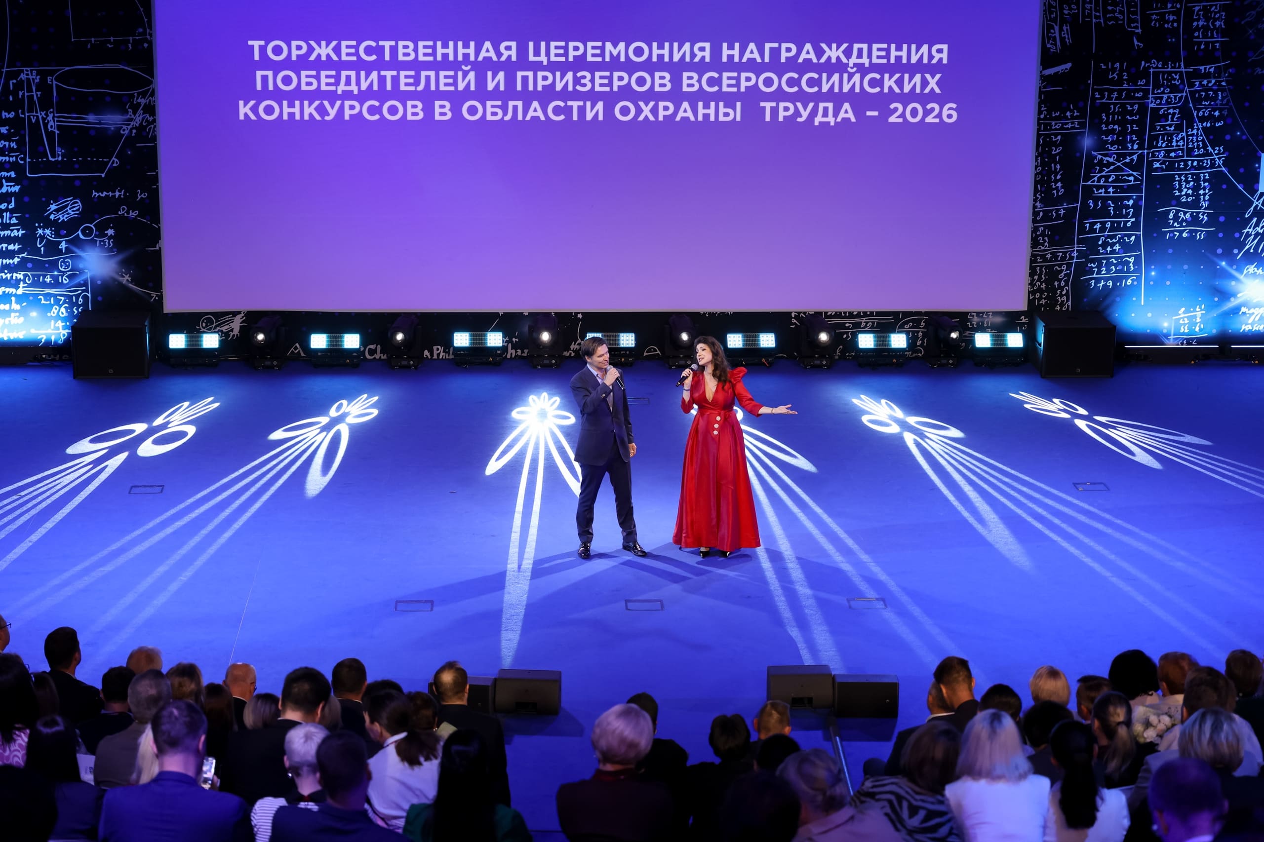 ЭРМ КОТ — победитель Всероссийского конкурса Минтруда «Лучшие цифровые решения по охране труда»