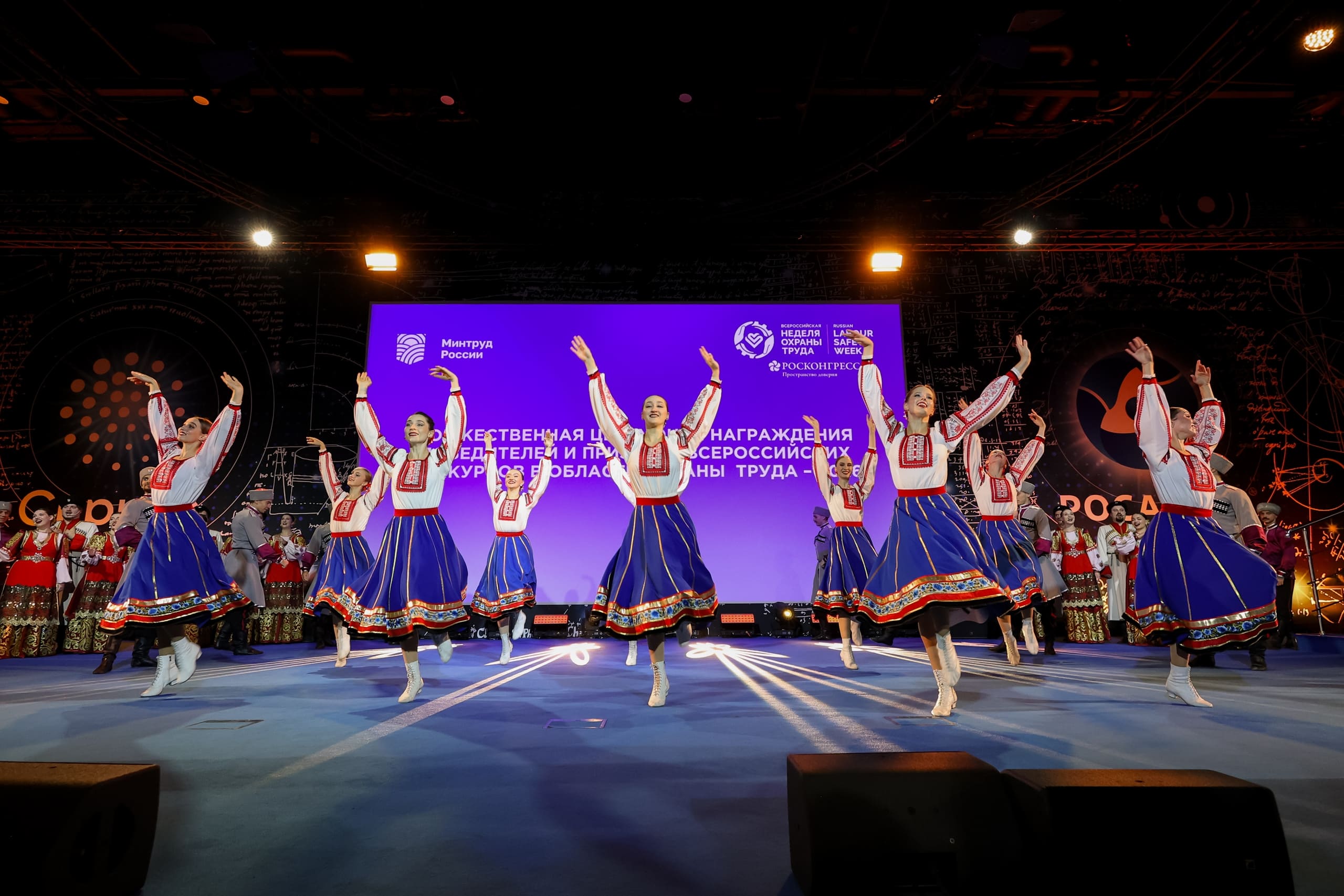 ЭРМ КОТ — победитель Всероссийского конкурса Минтруда «Лучшие цифровые решения по охране труда»
