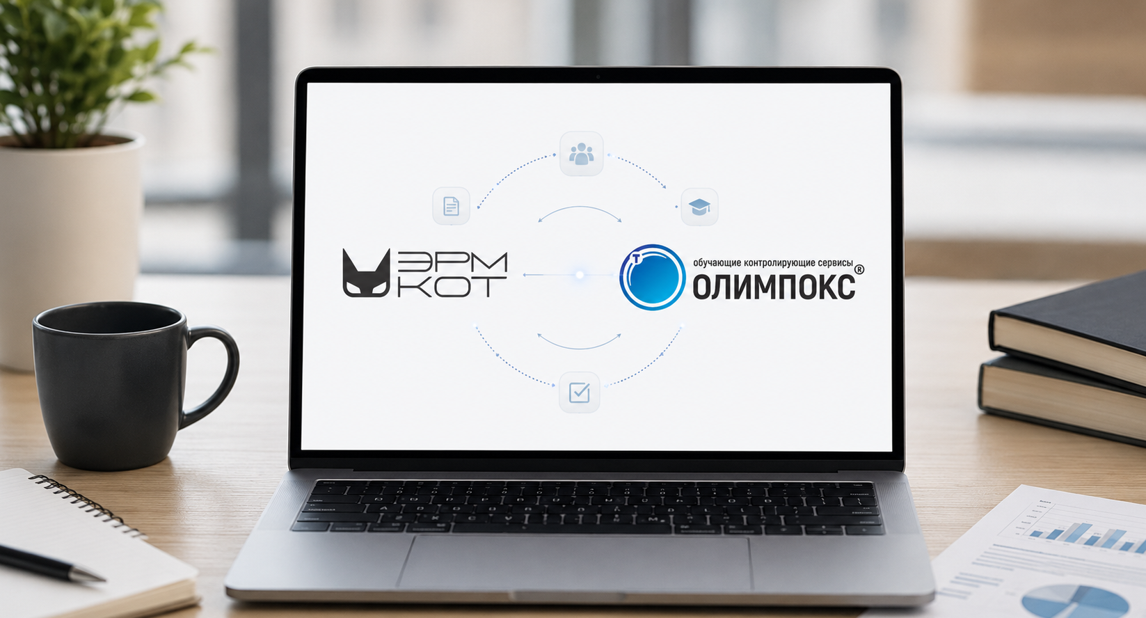Создание документа